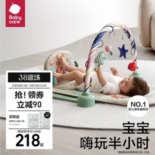 babycare婴儿健身架，脚踏钢琴新生儿婴儿，礼物0-3-6月宝宝益智玩具