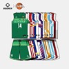 准者篮球服CUBA赞助款高校同款大学生比赛服套装透气数码印八强赛