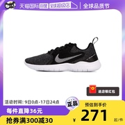自营Nike耐克跑步鞋女鞋FLEX赤足鞋透气运动鞋CI9964-002休闲