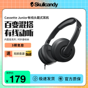 骷髅头/Skullcandy CASSETTE 上网课头戴式有线游戏蓝牙耳机带麦