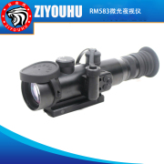 ziyouhurm583型，微光夜视仪二代加像增强器红外线，夜视镜