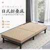 日式加厚5cm乳胶折叠床家用成人，单人床加固午休床小户型加床拼床