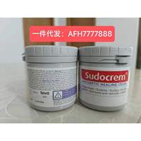 英国宝宝sudocrem屁屁霜护臀，g去黑头粉刺，痘痘清洁毛孔多用面膜