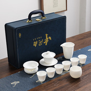 高档羊脂玉功夫茶具套装，家用陶瓷盖碗茶杯，中国白瓷茶壶泡茶器礼盒