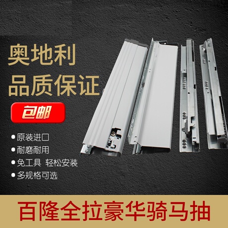 百隆橱柜