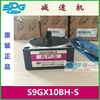 SPG中间减速机S9GX10B1H和S9GX10BH和S9GX10BH-S