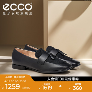 ECCO爱步女鞋单鞋 英伦风小皮鞋乐福鞋一脚蹬平底鞋 安妮208523