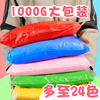 超轻粘土1000g克大袋包装儿童24色彩泥手工泥黏土diy太空泥材料包