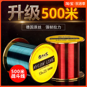 进口成品500米尼龙，钓鱼线主线柔软子线路，亚海杆专用套装全套