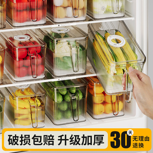 优勤冰箱收纳盒食品级，厨房蔬菜水果保鲜盒，冷冻专用饺子鸡蛋储物盒