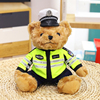 警察小熊公仔交警小熊，玩偶制服警官服泰迪熊，毛绒玩具女生儿童礼物