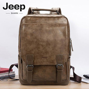 jeep吉普大容量复古双肩，包韩版男包时尚，15寸电脑背包旅行学生书包