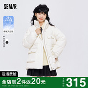 森马羽绒服女中长款2023冬季无帽立领加厚外套，小香风白色衣服