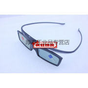 快门式3D眼镜SSG-5100GB替代TDG-BT400AAN-3DG50
