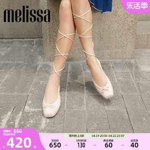 Melissa梅丽莎蝴蝶结系带优雅简约女士芭蕾舞鞋单鞋33980