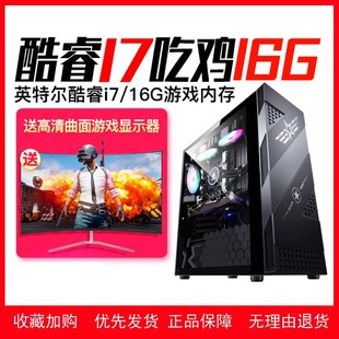 e31231v3e52680v2手游模拟器办公游戏工作室多开台式电脑主机