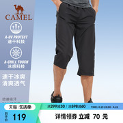骆驼七分裤男2024春夏季运动跑步短裤休闲梭织运动裤长裤