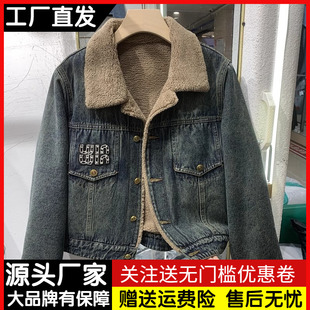 欧货羊羔毛牛仔(毛牛仔)外套女冬季港风宽松加绒加厚派克服短款夹克上衣潮