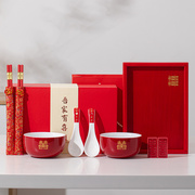 结婚喜碗喜筷一对婚庆，红碗筷礼盒套装婚礼，女方嫁妆新娘陪嫁用品