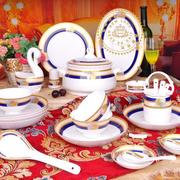 骨碗碟盘家用餐具套装送盒结婚陶瓷景德镇56头中式瓷