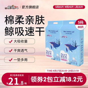 祺安婴儿一次性隔尿垫护理垫防水透气不可洗新生宝宝纸尿片大尺寸