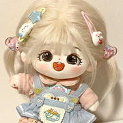 买一送七件套20cm棉花娃娃毛绒公仔人形玩偶女孩玩具便宜裸娃