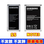 三星S5电池NOTE3手机电板G9009D G9006V 9008V N9009座充