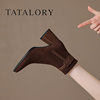 tatalory女靴通勤气质法式高跟短靴2023磨砂尖头粗跟瘦瘦靴