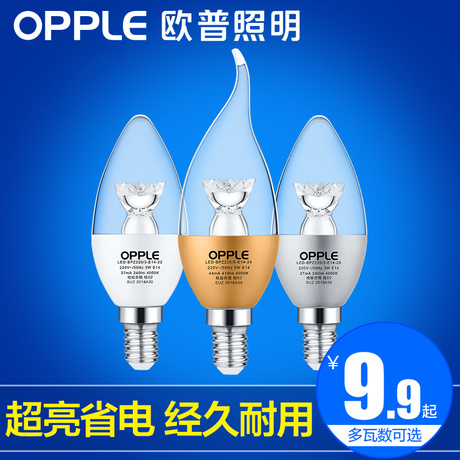 led蜡烛灯e27尖泡
