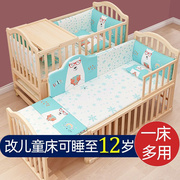 婴儿床拼接大床实木无漆多功能bb摇篮床新生儿，宝宝床可移动儿童床