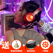魔鬼猫无线蓝牙耳机，带头式头戴式有线游戏，运动电脑耳麦男女生