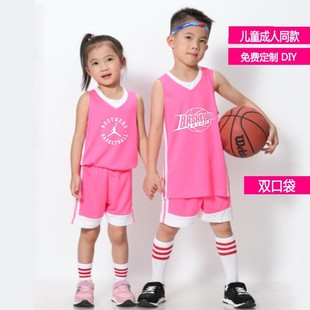 粉红色儿童篮球服个性男女款篮球队服套装定制速干球衣球服孩子