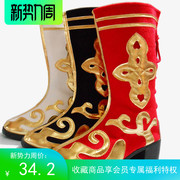 少数民族长筒靴子蒙族藏族男女，舞台表演靴子，蹈新疆舞鞋子演出靴子
