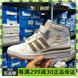 ADIDAS阿迪达斯三叶草高帮板鞋魔术贴运动耐磨休闲鞋 GY5821