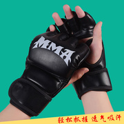 成人专业拳击手套散打泰拳，mma半指分指ufc搏击格斗沙袋训练拳套u