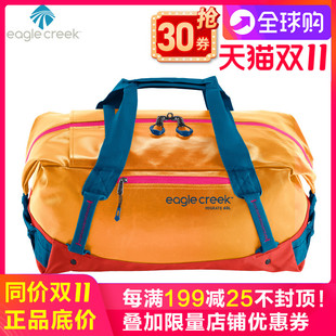 美国Eagle Creek户外防水大容量手提旅行袋 双肩包可扩容行李包袋