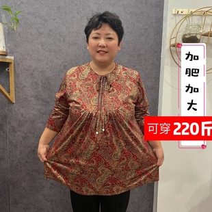 加肥加大200斤宽松套头裙摆式春秋长袖打底衫女士妈妈装烫金印花