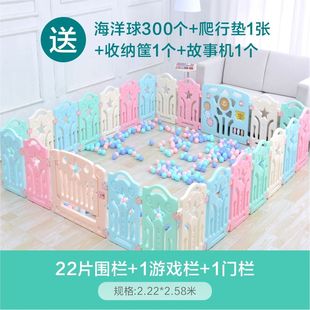 进口宝宝游戏围栏婴儿童安全栅栏家用爬行学步围挡室内玩具防护栏