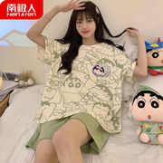 南极人睡衣女款夏季2023纯棉，短袖两件套装，可爱家居服夏天夏款