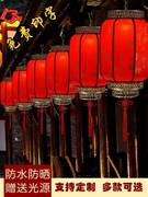 羊皮灯笼吊灯中国风，户外防水饭店广告印字中式仿古红灯笼街道挂饰