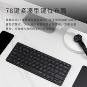 雷柏E9050G无线锋q键盘多模式超薄三模5.0蓝牙2.4G时尚办公家用