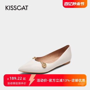 KISSCAT/接吻猫春秋羊皮尖头简约金属链浅口平跟单鞋女KA21702-12