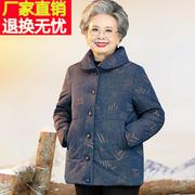 奶奶冬装女棉衣老年人加厚棉袄老人太太翻领外套妈妈冬季棉服