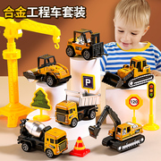 工程车玩具男孩合金小汽车模型套装挖掘机挖土机34岁男童生日礼物