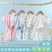 冰丝凉爽，吸汗透气