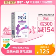 爱乐维Elevit孕妇营养品补品天然海藻油胶囊DHA孕妇怀孕期60粒/盒