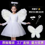 六一儿童演出服小天使表演服装花童翅膀蓬蓬纱裙，公主裙男女童合唱