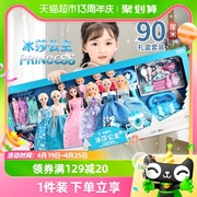 儿童礼物洋娃娃玩具女孩2023艾莎爱莎公主套装生日超大号礼盒
