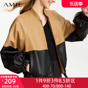 Amii小皮衣外套女士短款2024春秋冬季飞行员机车皮夹克棒球服