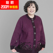 中老年特大码加厚毛衣外套200斤胖妈妈春秋款加肥加大开衫上衣女